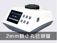 CS-3000S臺(tái)式小孔光澤度儀