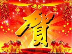 熱烈祝賀杭州彩譜科技榮獲中國儀器儀表學會“優(yōu)秀產(chǎn)品獎”